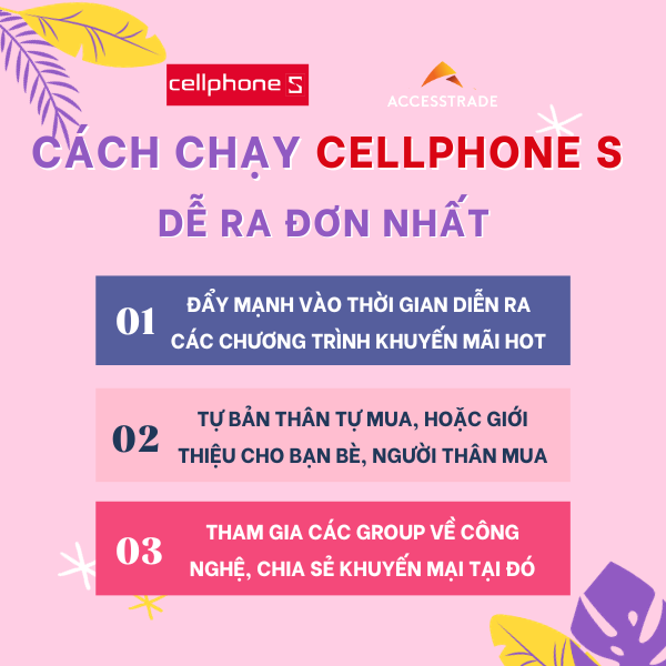 CellphoneS